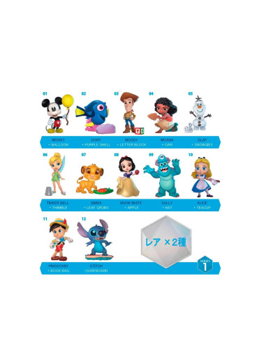 DISNEY 100 SURPRISE CAPSULES S1