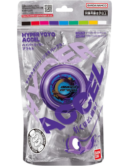 Hyper Yoyó Morado
